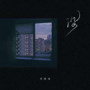 男生给女生舔逼
