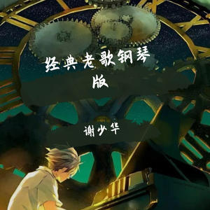 男生给女生舔逼
